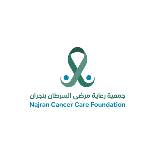 جمعية رعاية مرضى السرطان في منطقة نجران